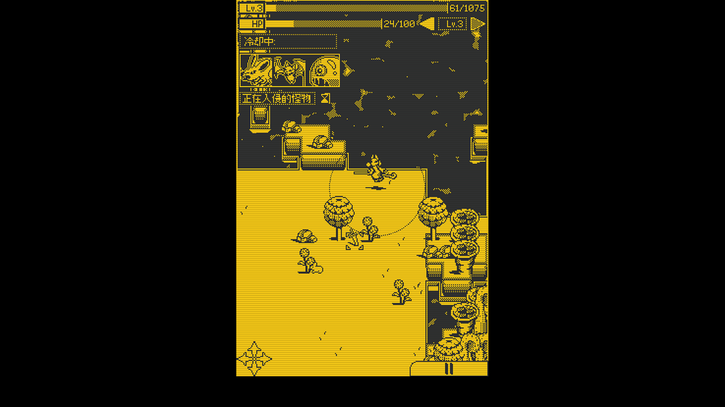 FLINTWILDE screenshot 4