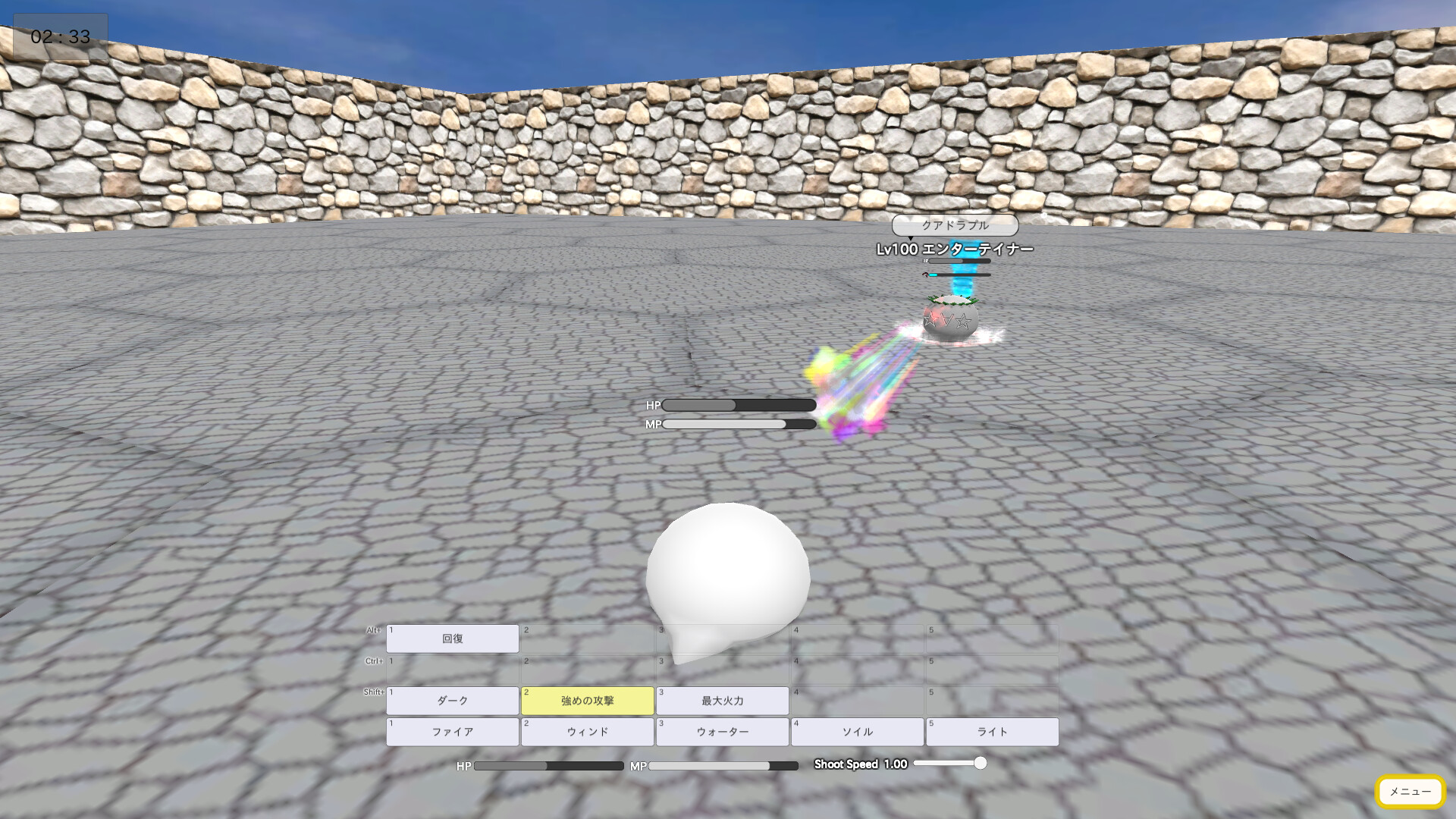 Artificial Magic Language System trailer