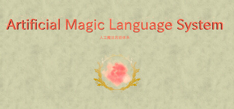 Cover art from Artificial Magic Language System