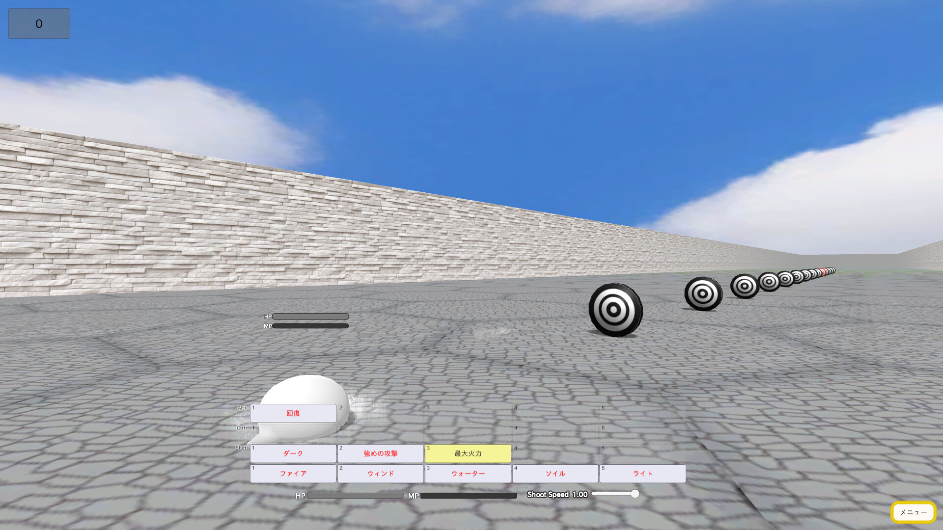 Artificial Magic Language System screenshot 5