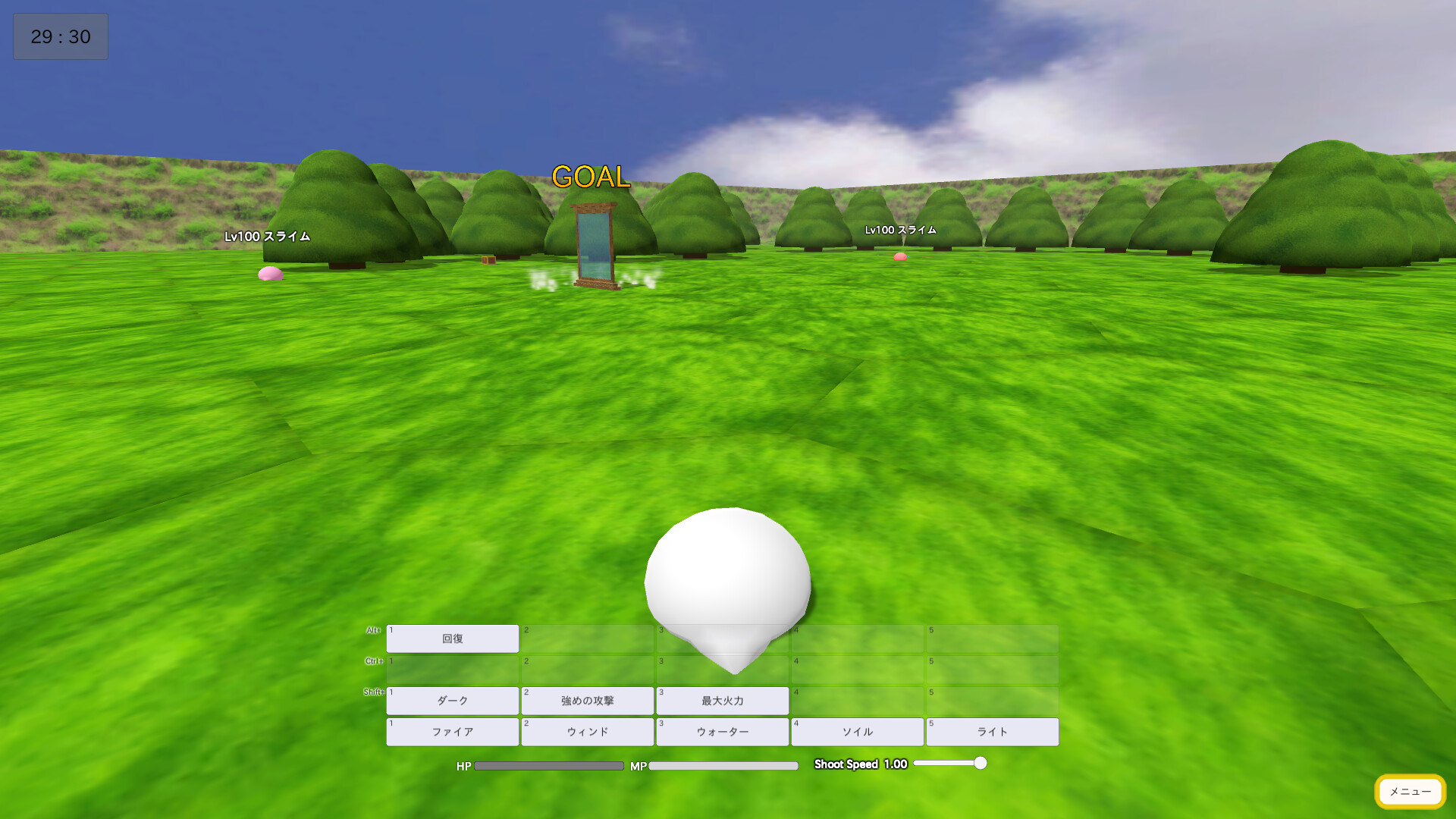 Artificial Magic Language System screenshot 3