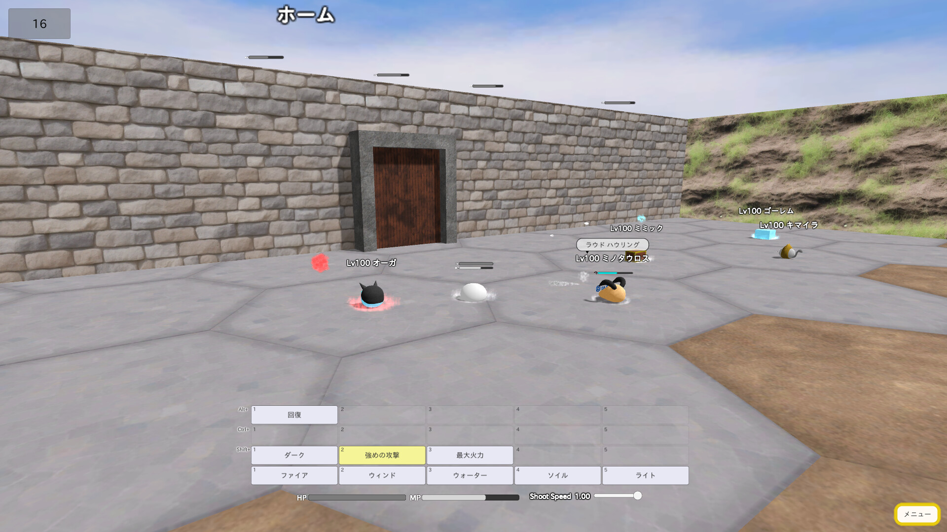 Artificial Magic Language System screenshot 4