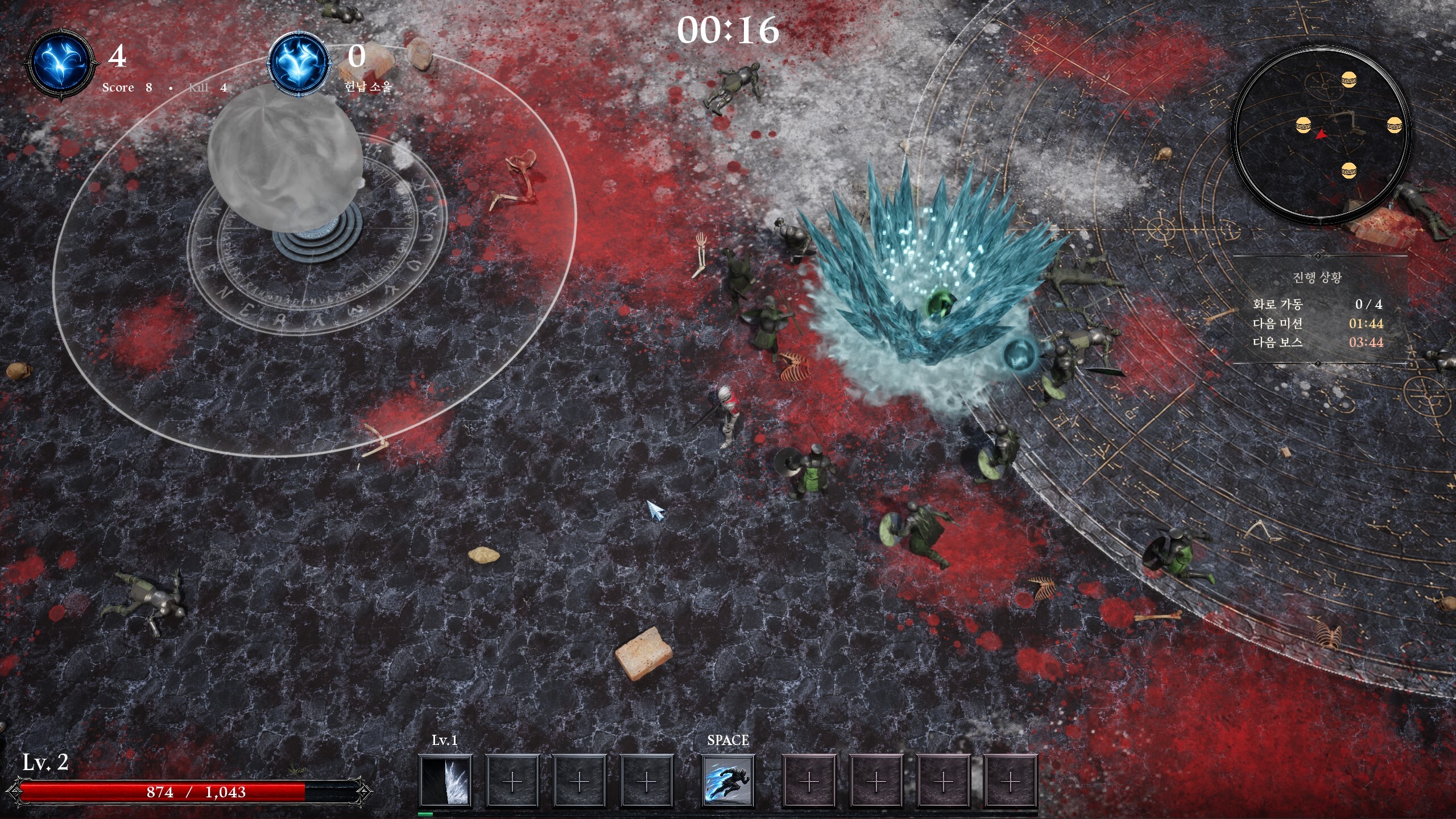 Rift Horizon screenshot 4