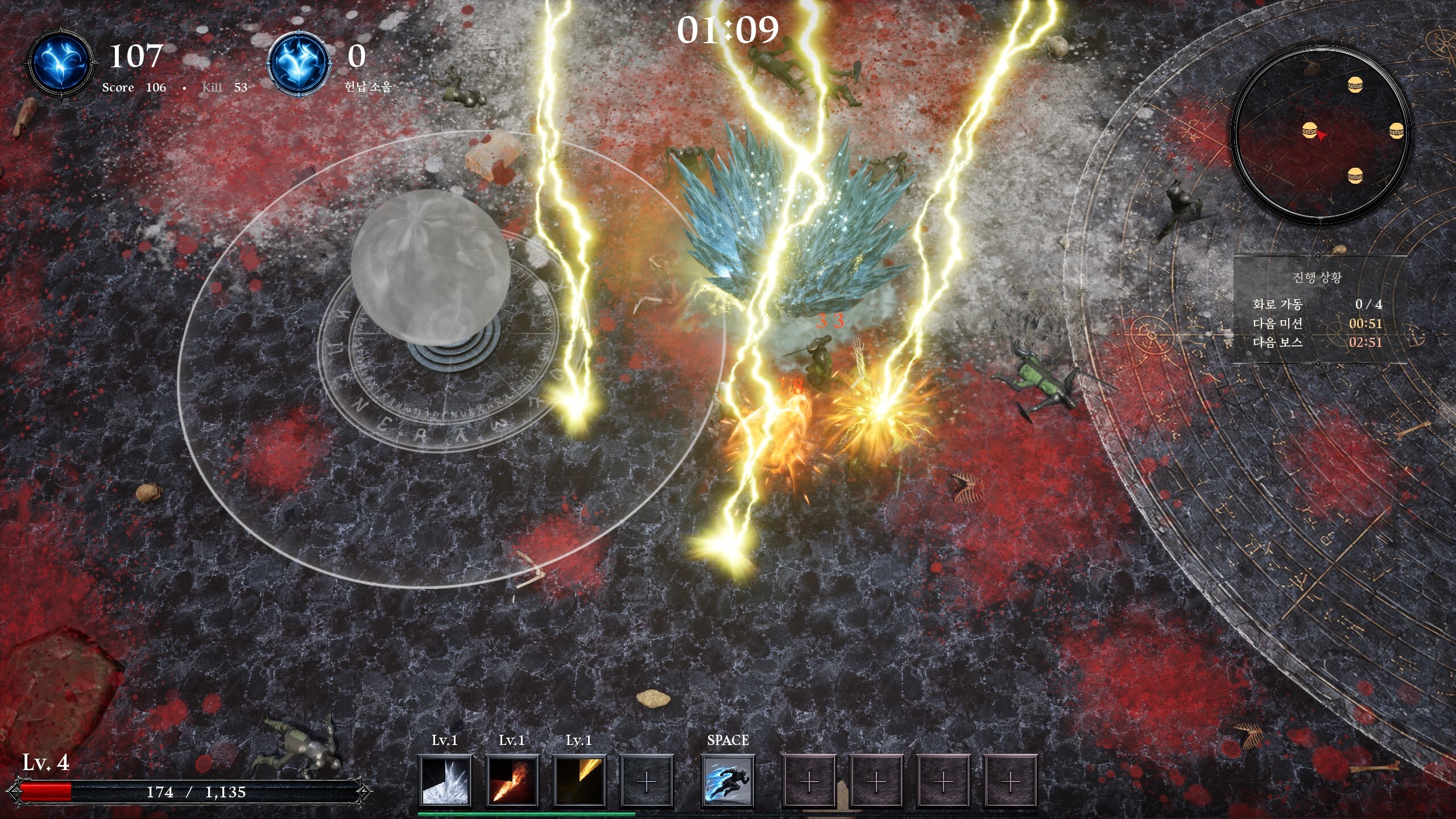 Rift Horizon screenshot 5