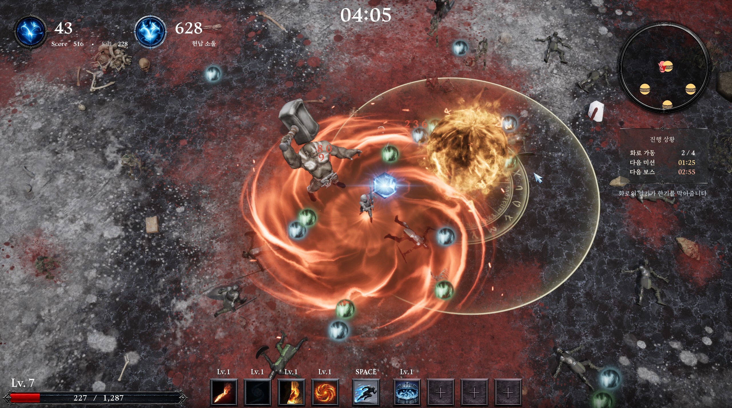Rift Horizon screenshot 2