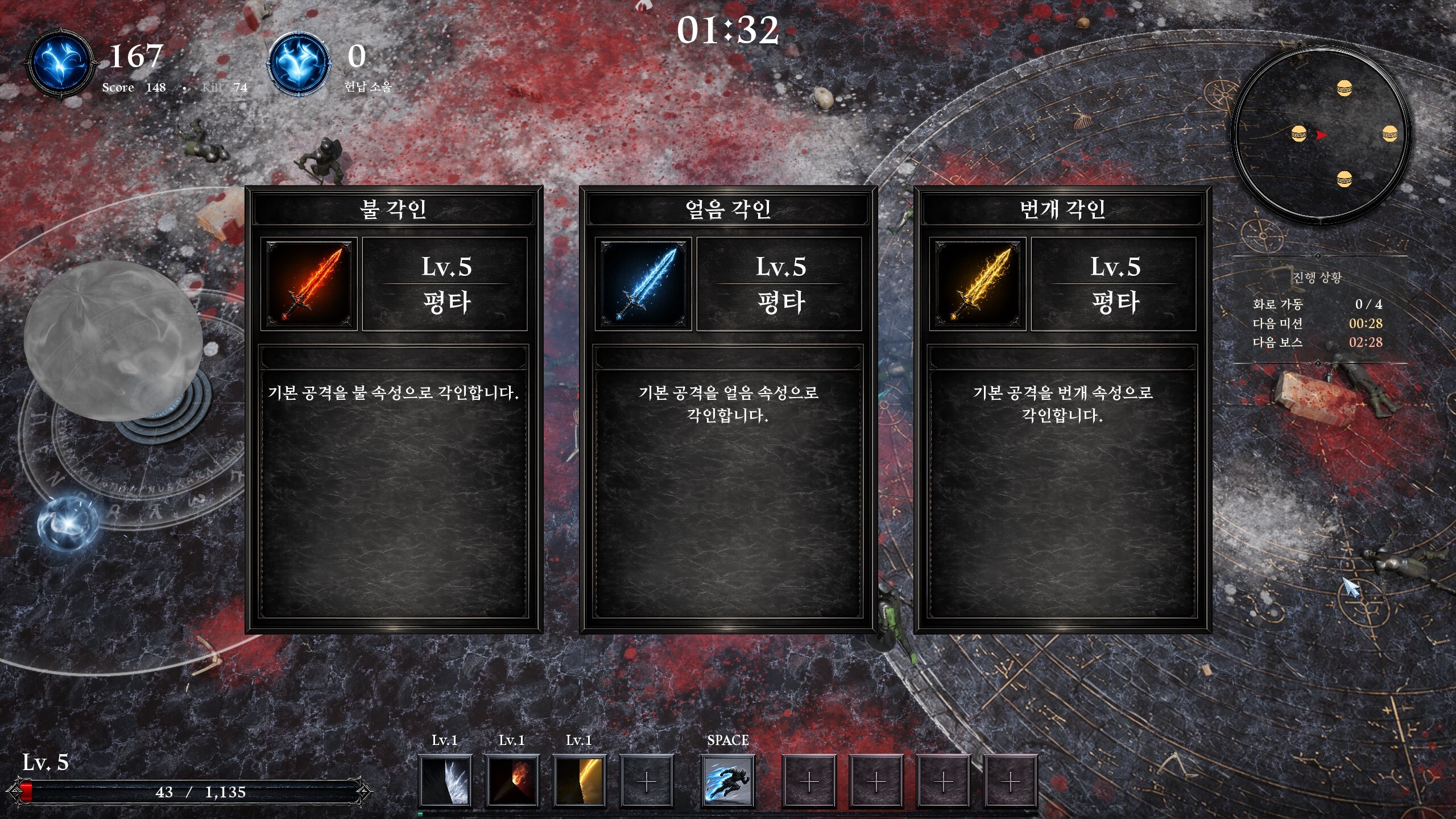 Rift Horizon screenshot 3