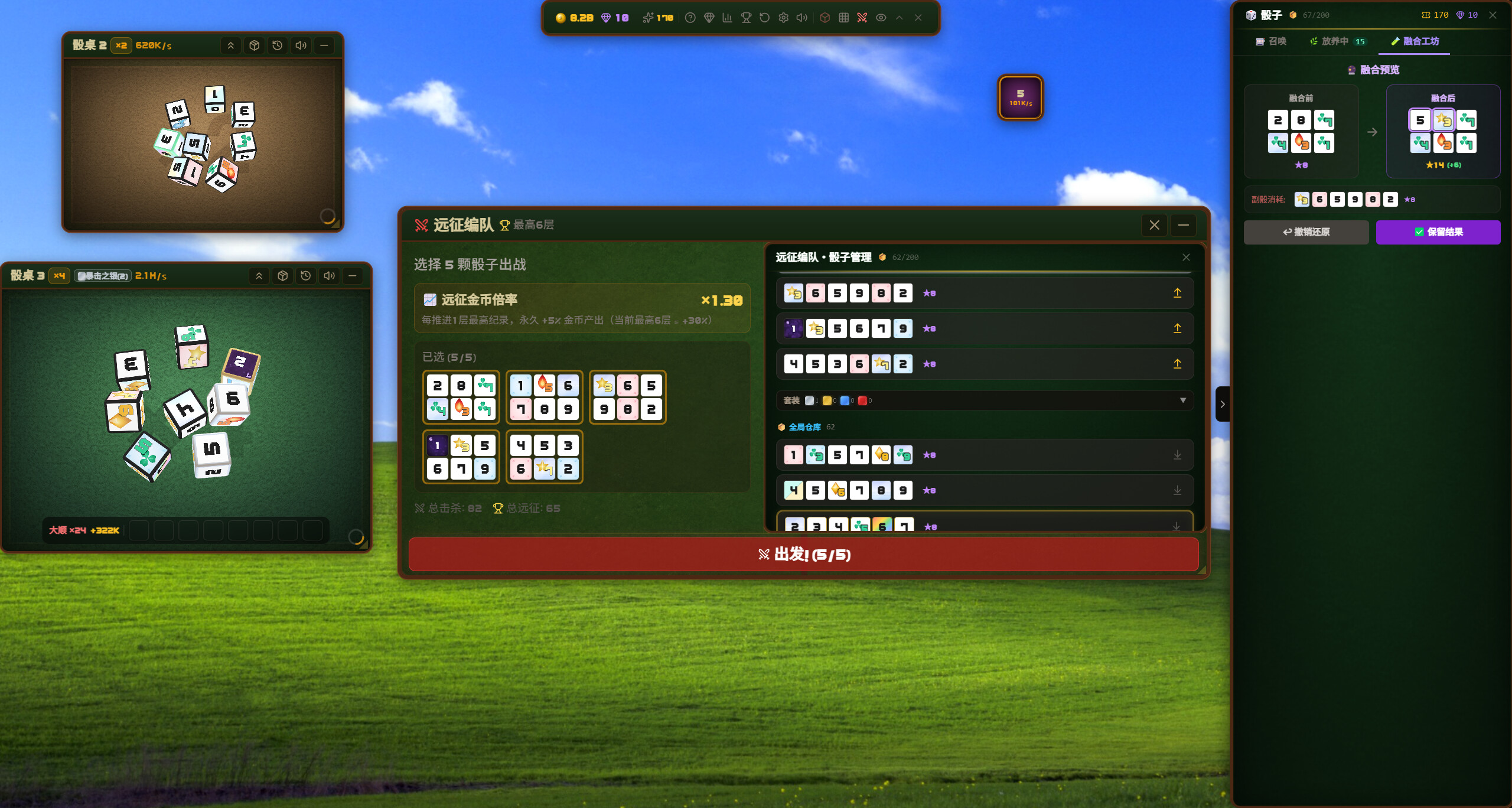 Desktop Dice Ranch screenshot 1