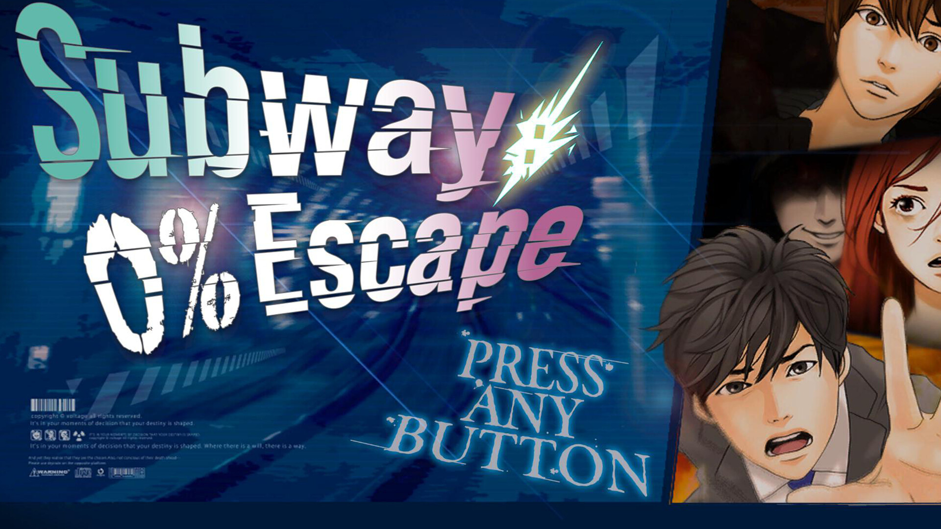 Subway: 0% Escape screenshot 1