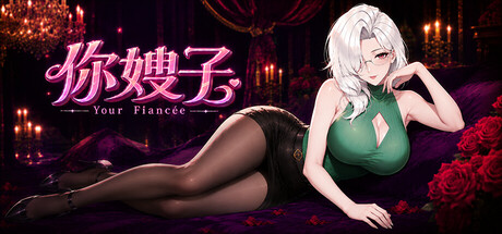 Your Fiancée