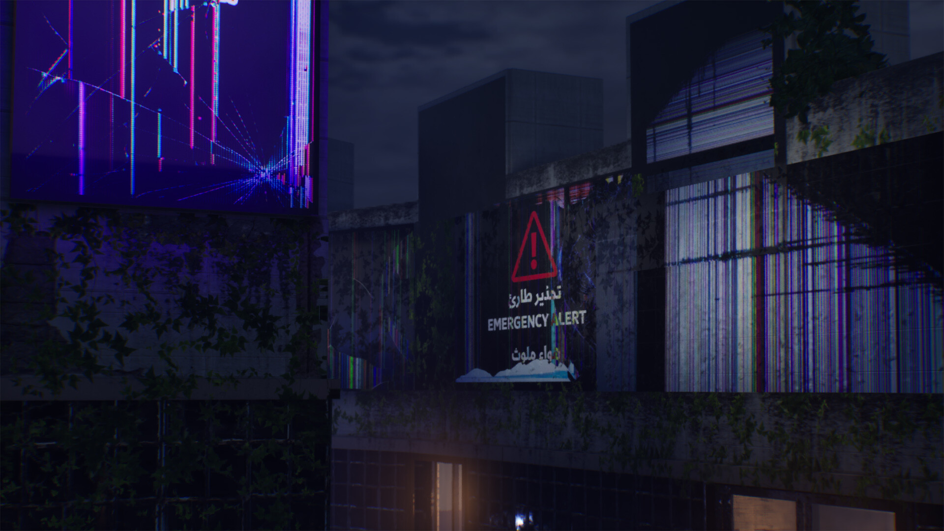 Wired Fear screenshot 5