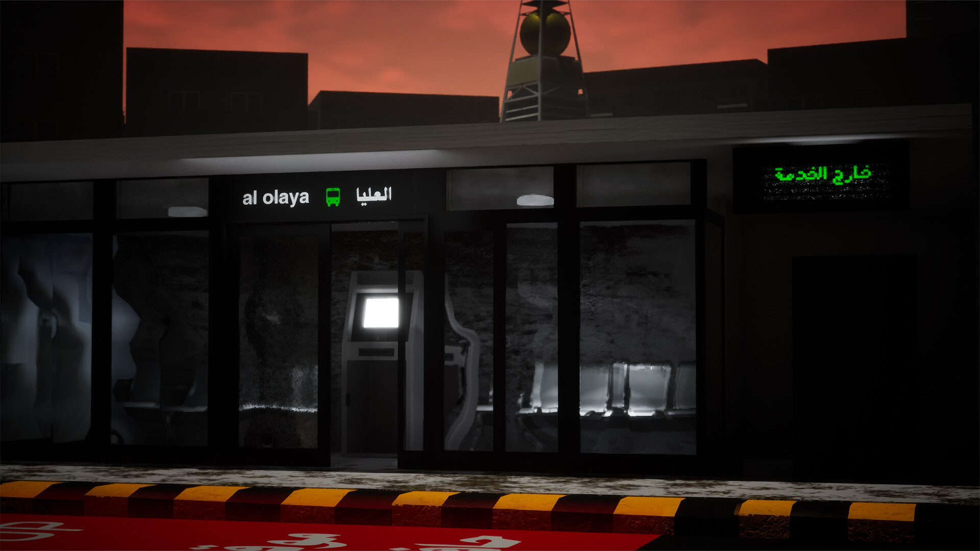 Wired Fear screenshot 1