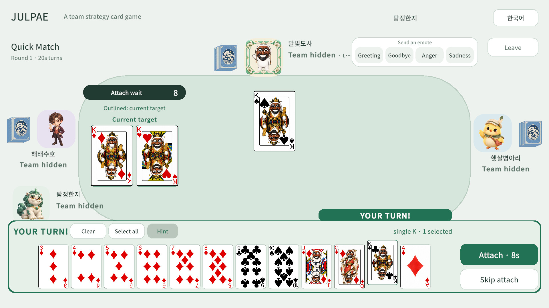 JULPAE screenshot 3