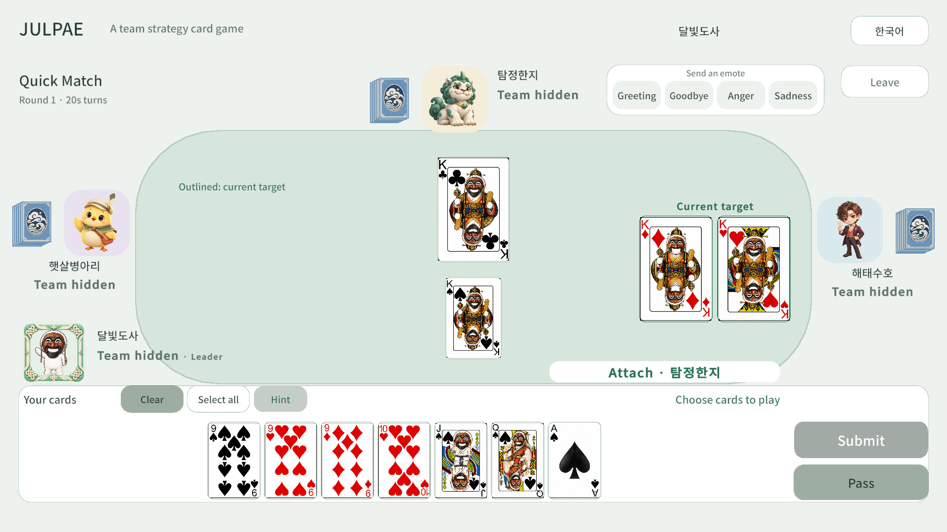 JULPAE screenshot 4