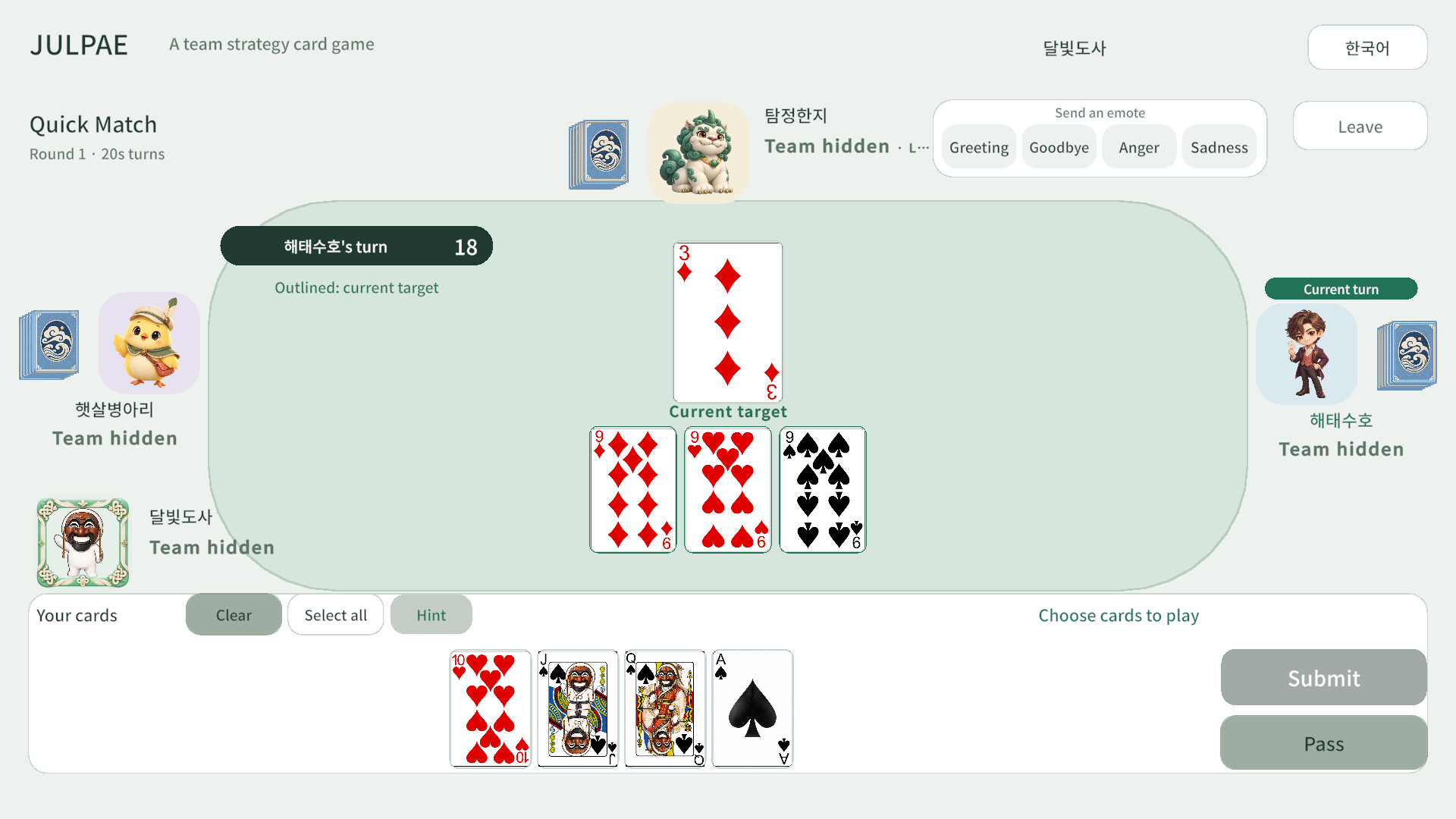JULPAE screenshot 5