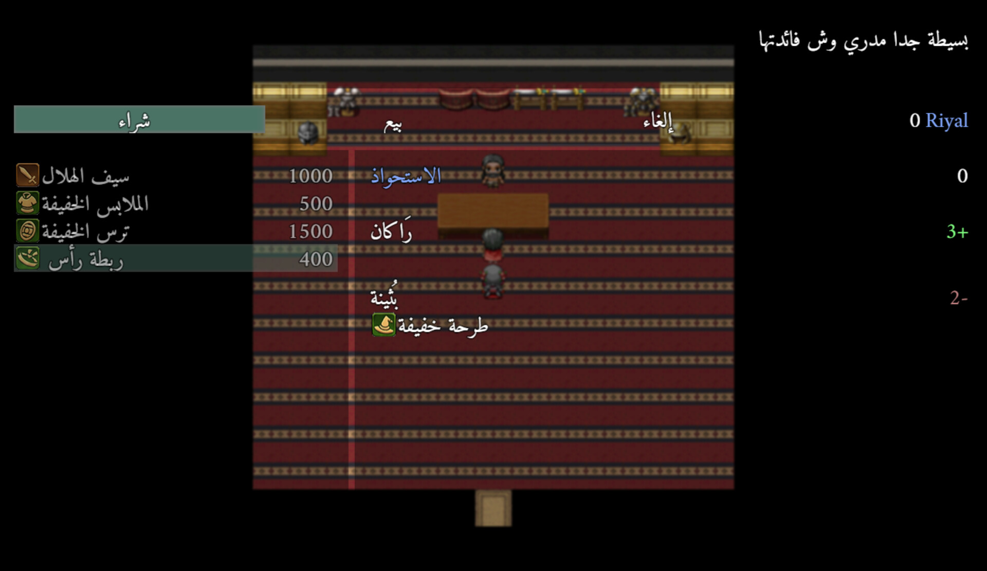 Diriyah Tale screenshot 3