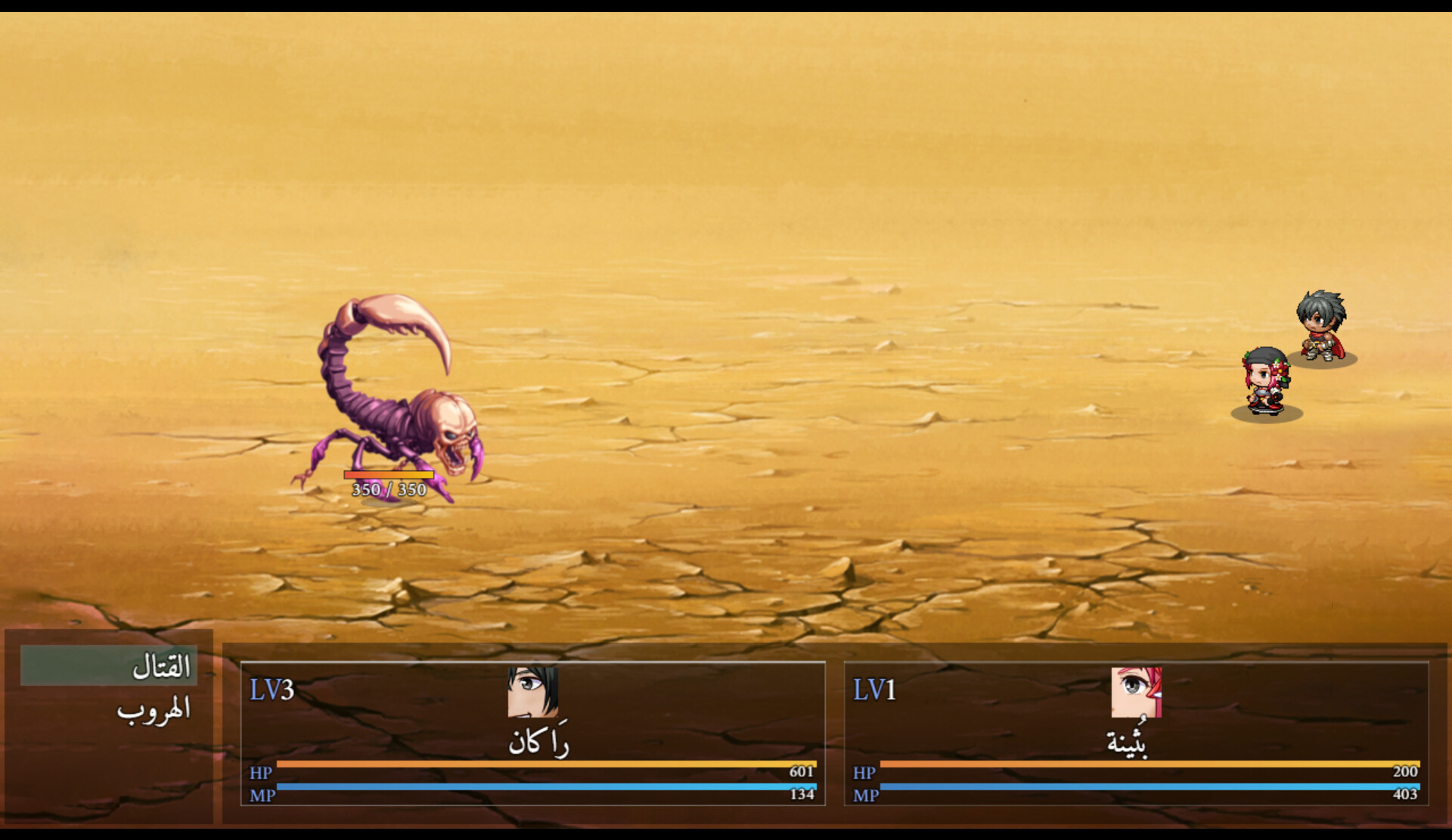 Diriyah Tale screenshot 2