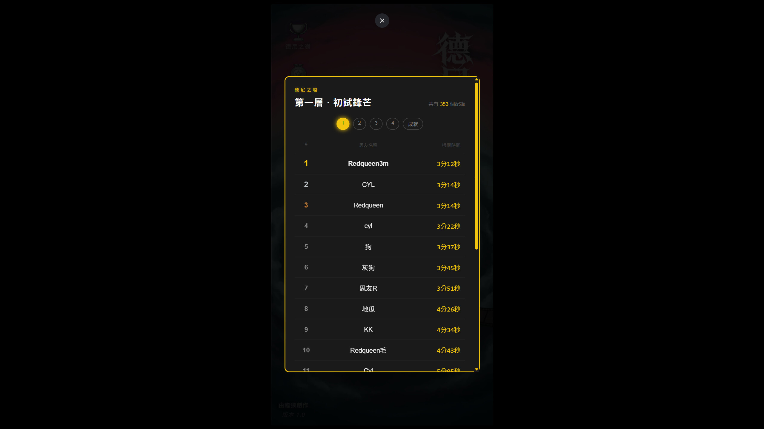 Spire of Deny screenshot 5