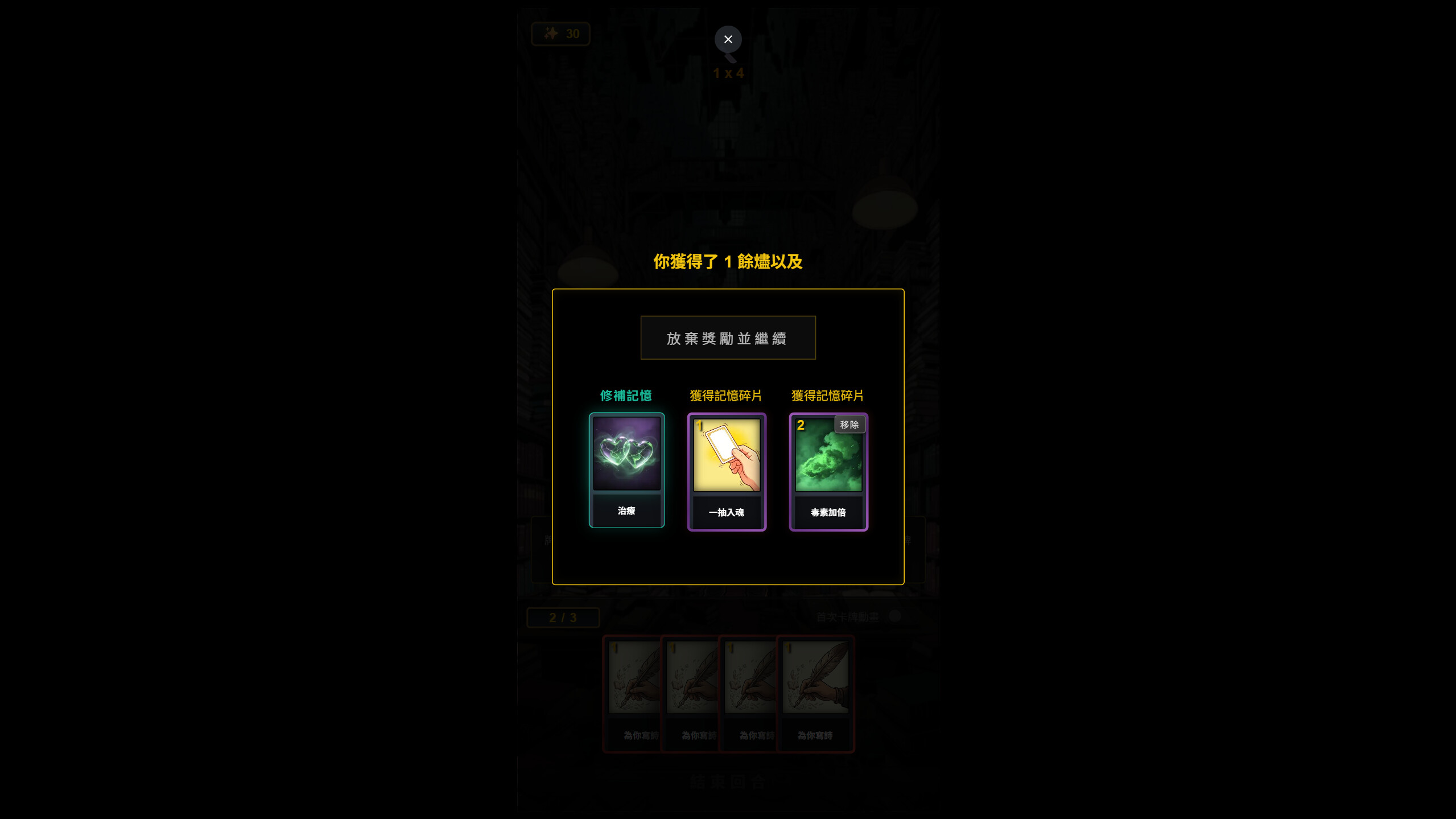 Spire of Deny screenshot 2
