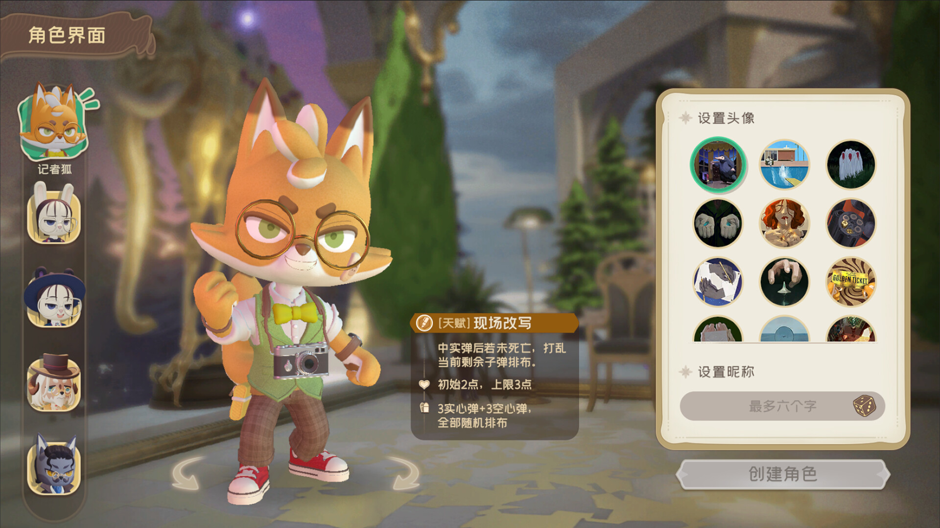 Triad screenshot 2