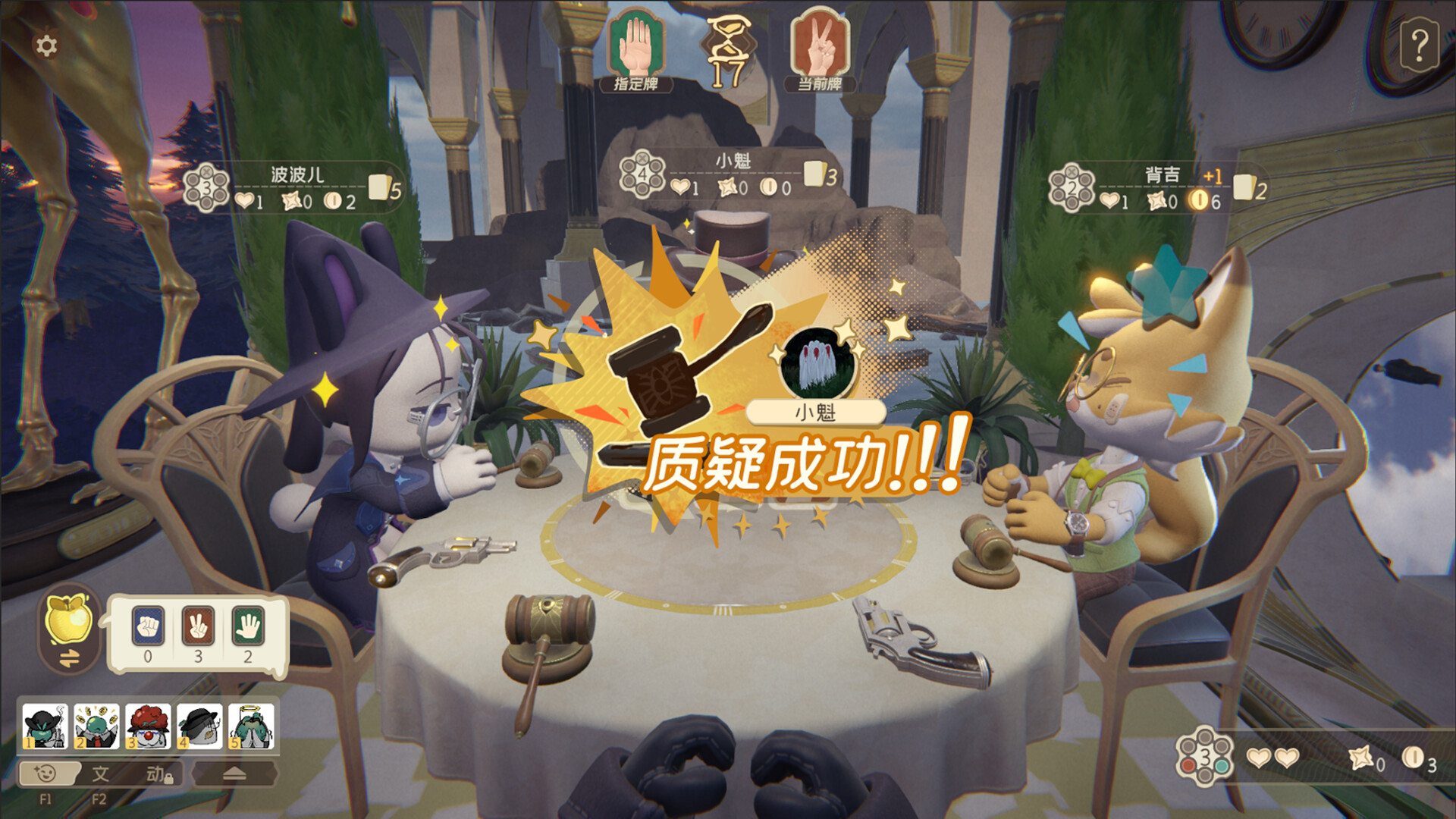 Triad screenshot 4