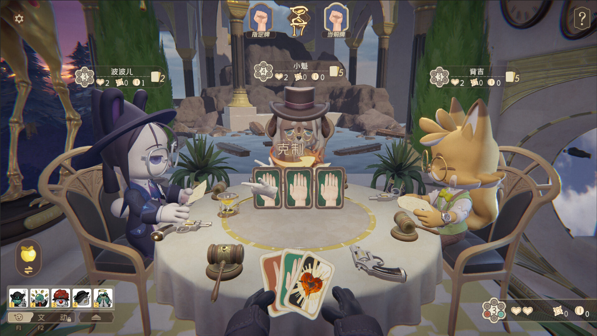 Triad screenshot 3