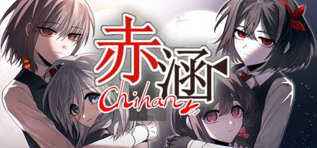 chihan
