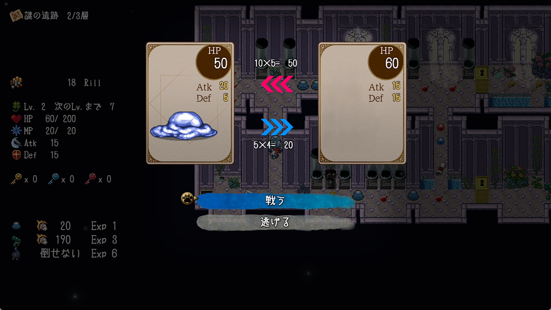 Etranger In the City of Doom screenshot 4