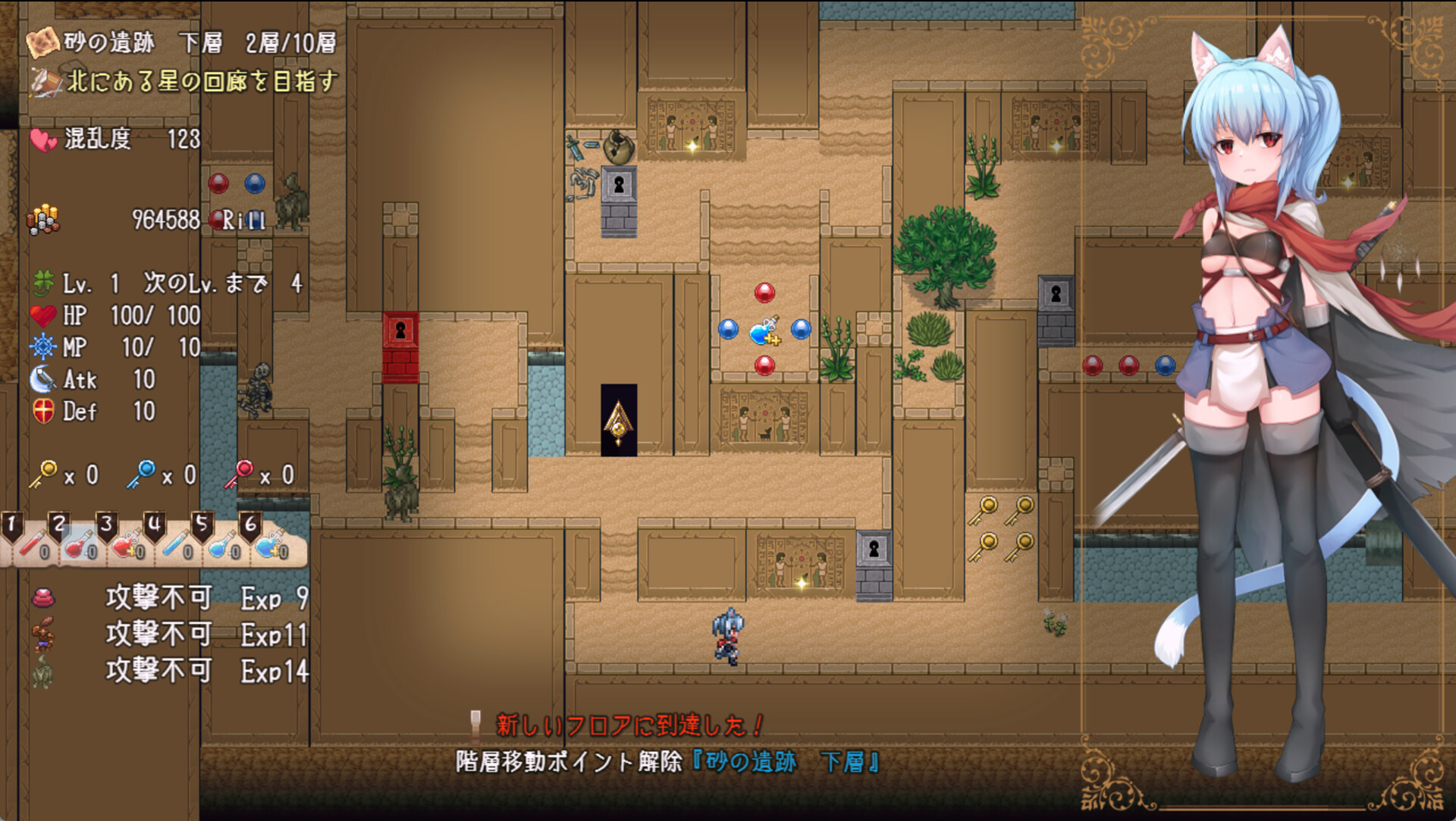 Etranger In the City of Doom screenshot 3