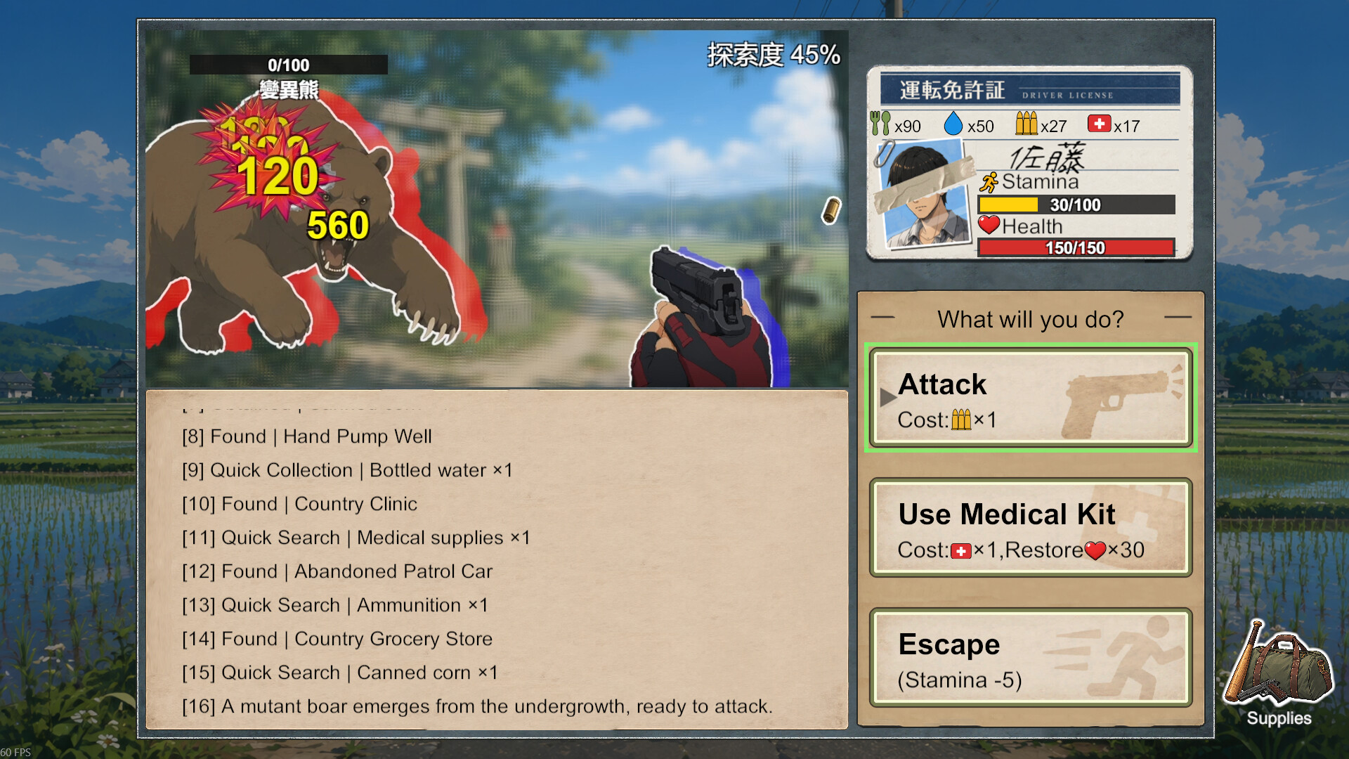 Lust Shelter screenshot 2