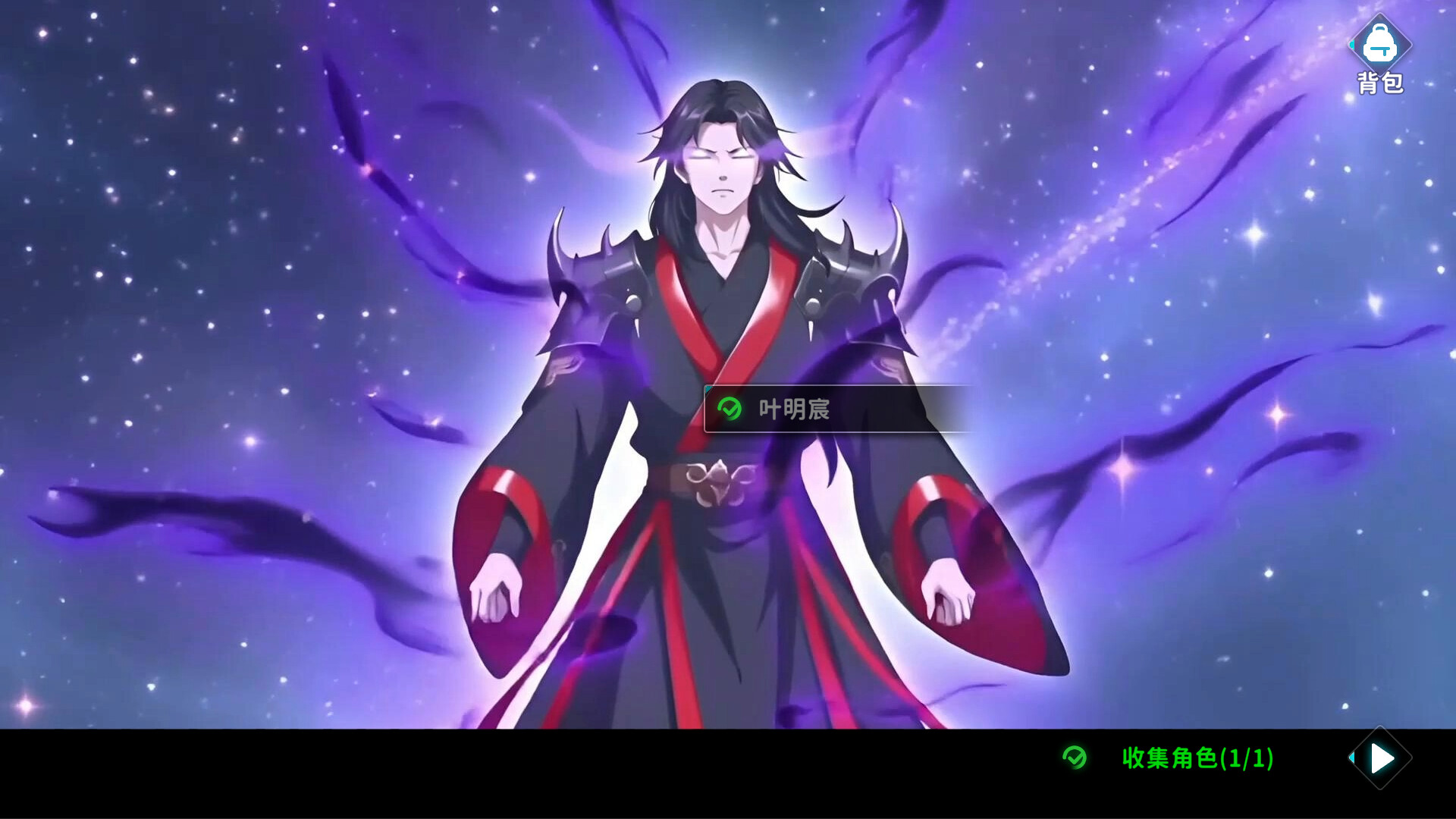 Lord Return screenshot 4
