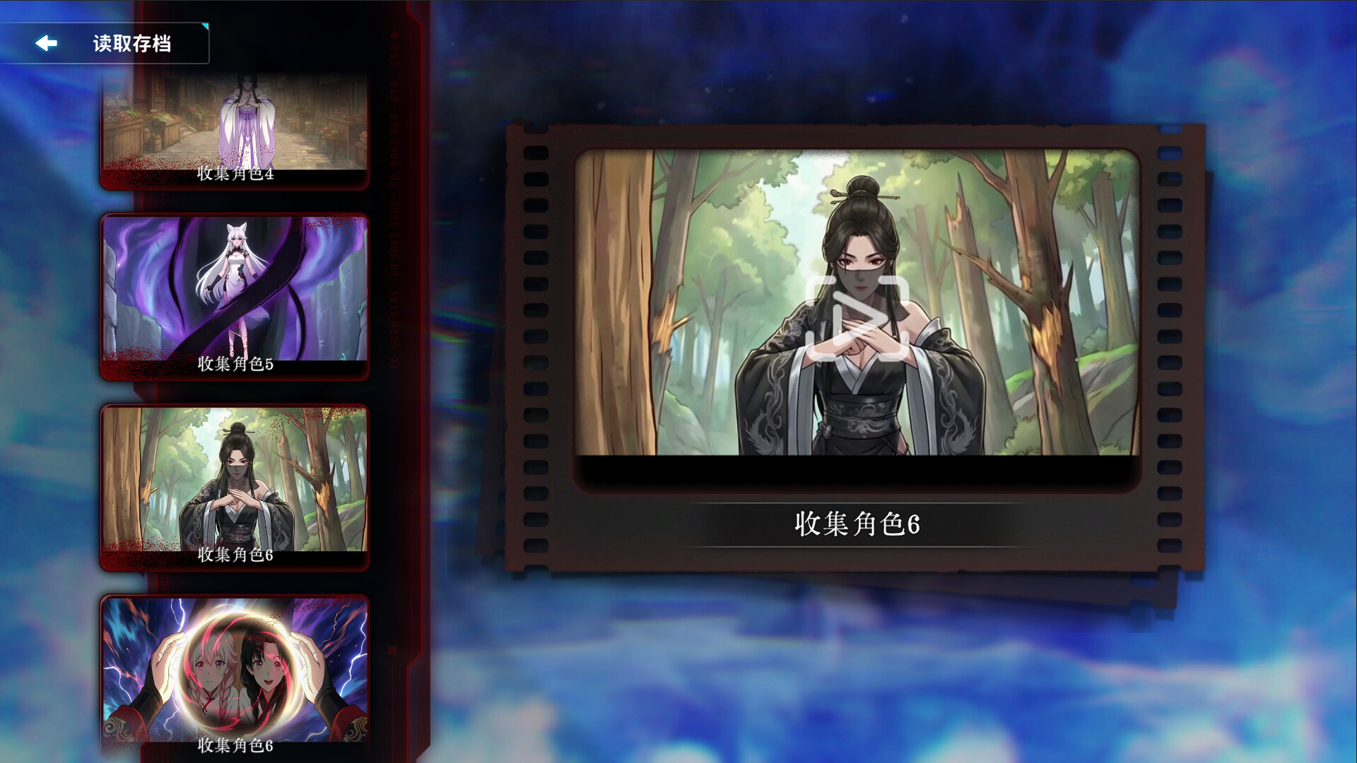 Lord Return screenshot 3