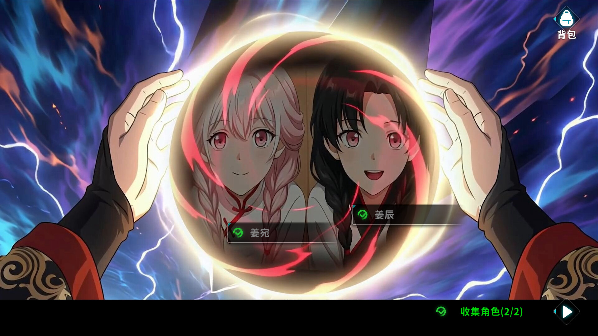 Lord Return screenshot 5
