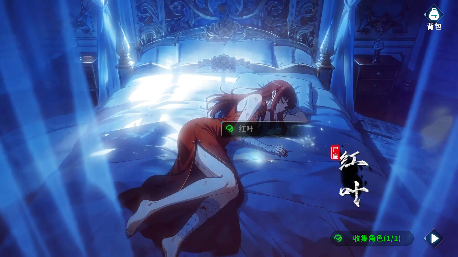 Lich King Bond screenshot 3