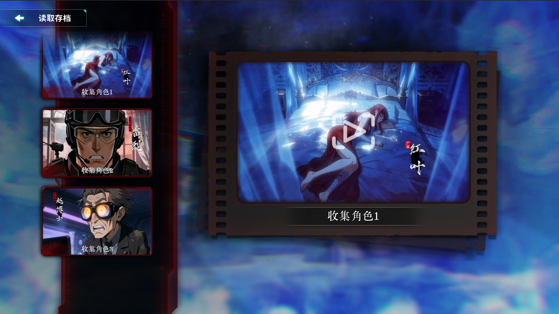Lich King Bond screenshot 2