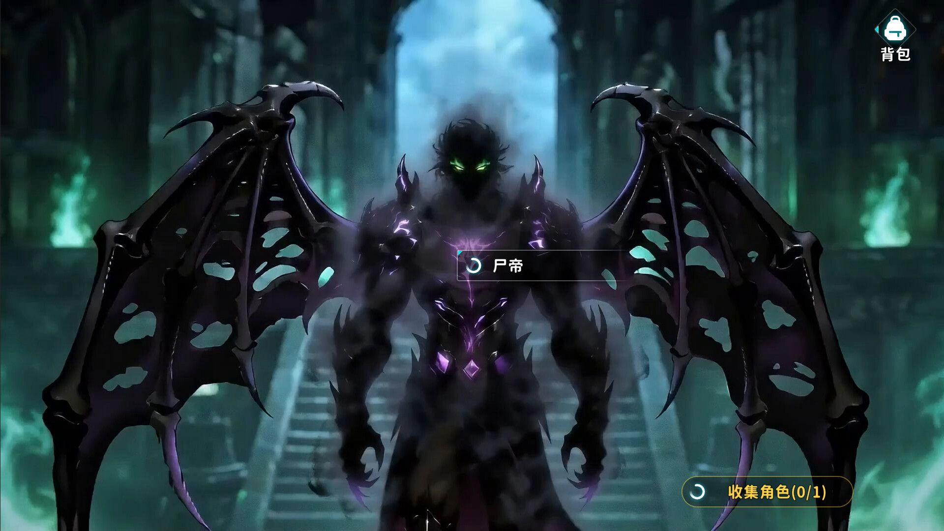 Lich King Bond screenshot 4