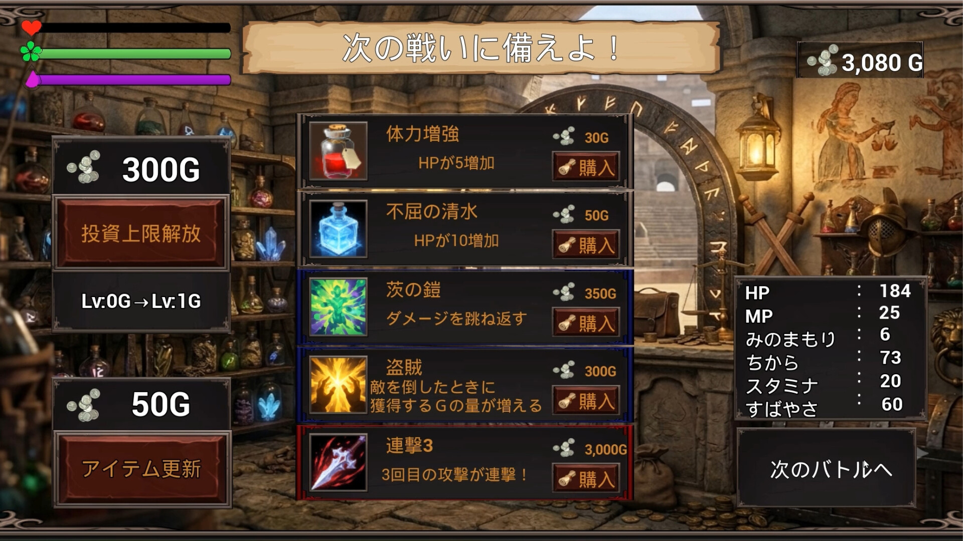 Stock Shock screenshot 5