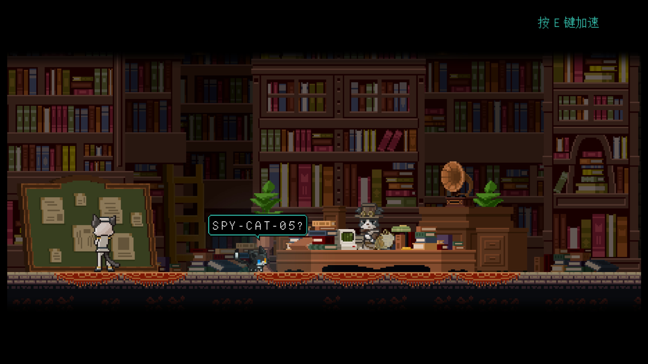 SpyCat: Codename Wu screenshot 5