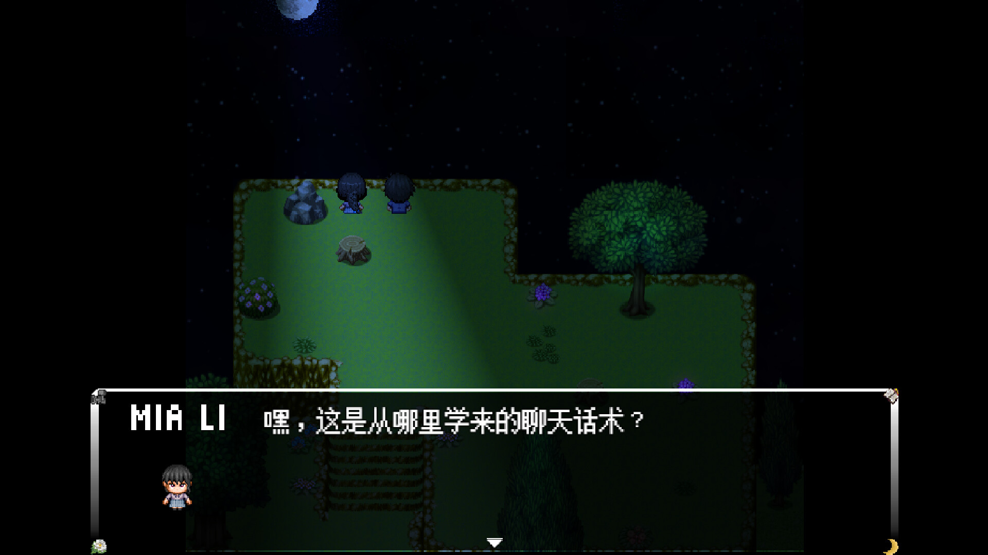Two Sided Love screenshot 2