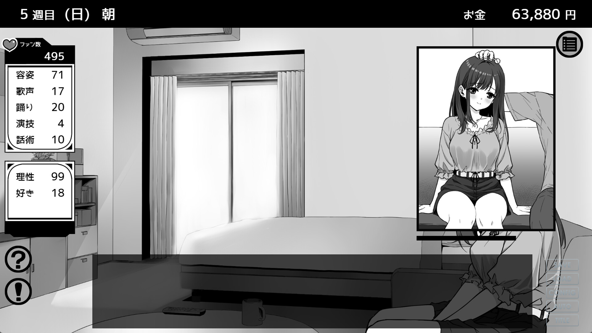 Heartbeat Under One Roof screenshot 2