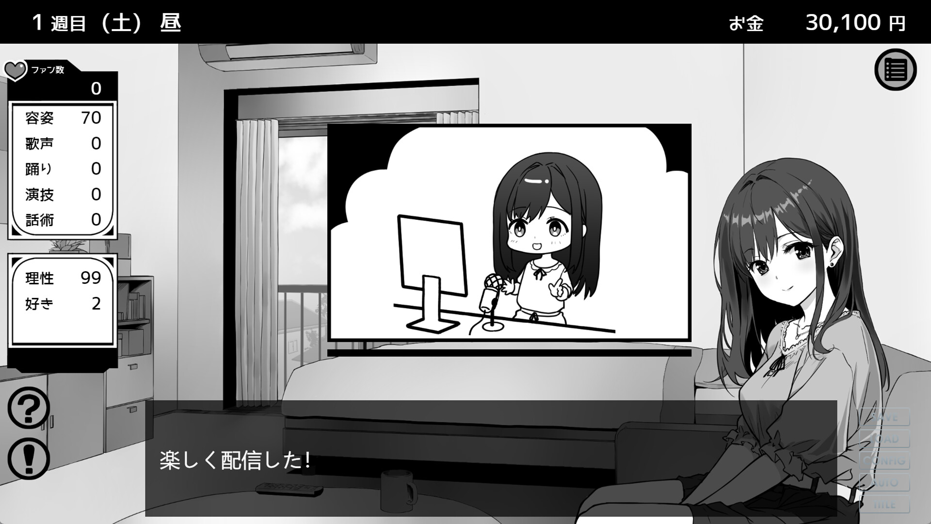 Heartbeat Under One Roof screenshot 4