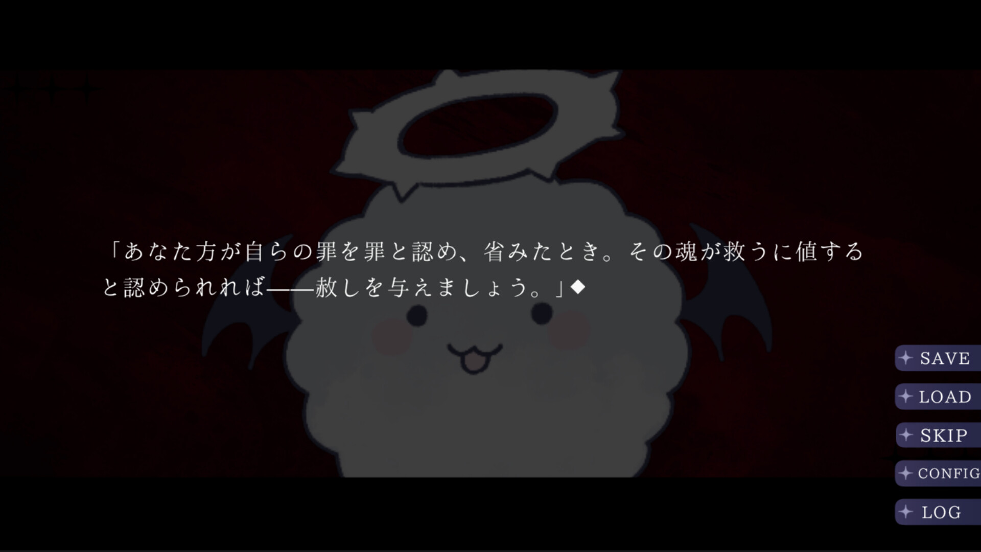 Angel in Inferno screenshot 3