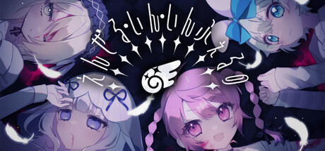 Cover art from Angel in Inferno