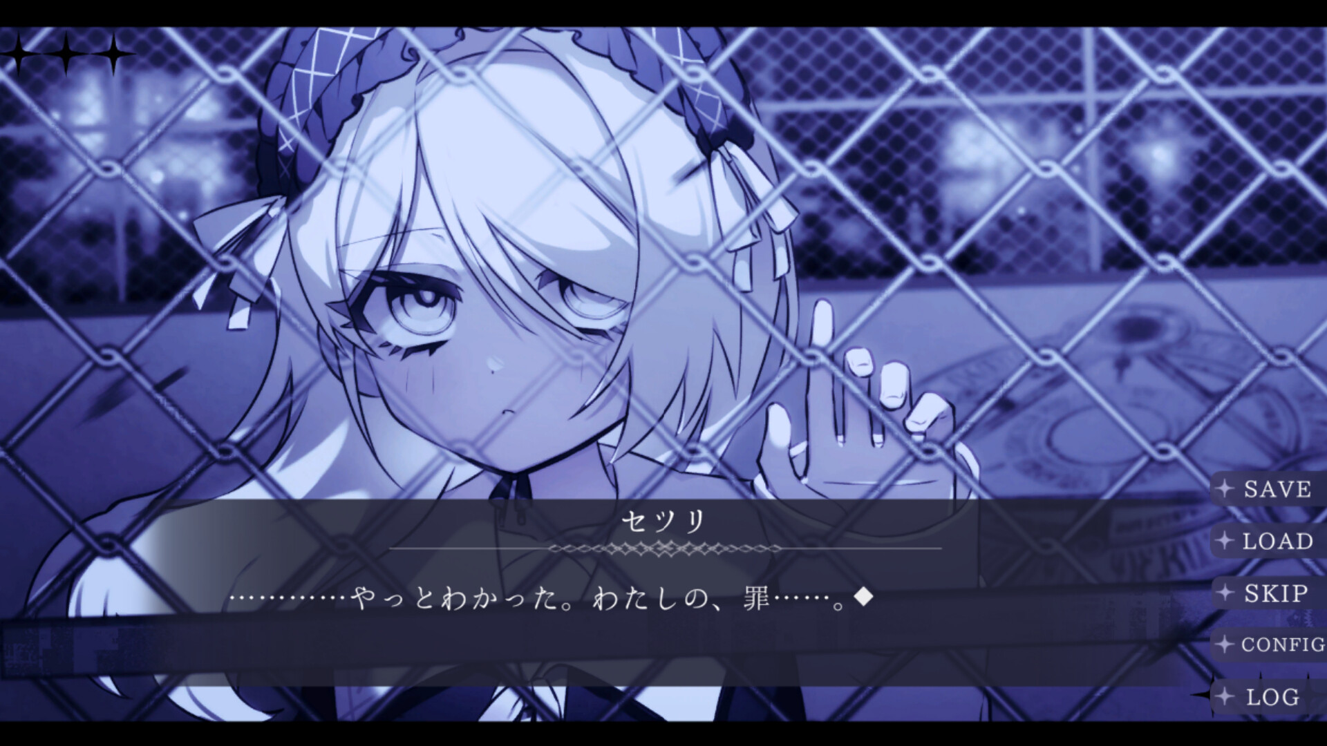 Angel in Inferno screenshot 5
