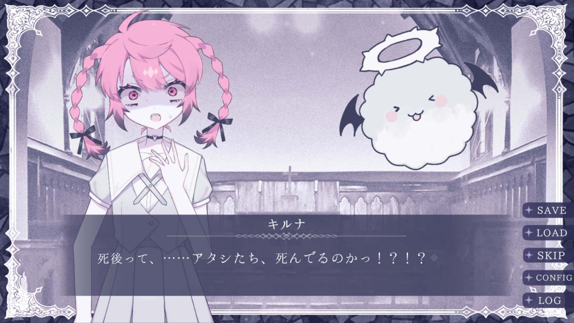 Angel in Inferno screenshot 2
