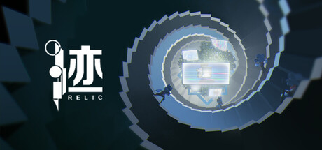 Cover art from 迹 RELIC
