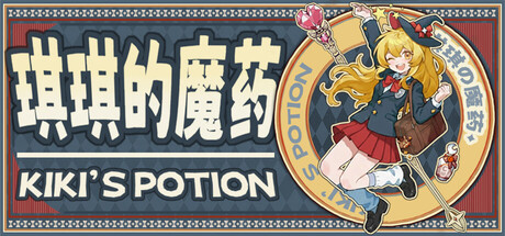 Kiki's Potion