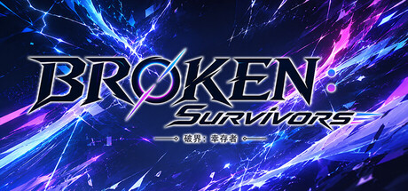 Cover art from BROKEN：Survivors  破界：幸存者