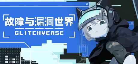 Cover art from GLITCHVERSE