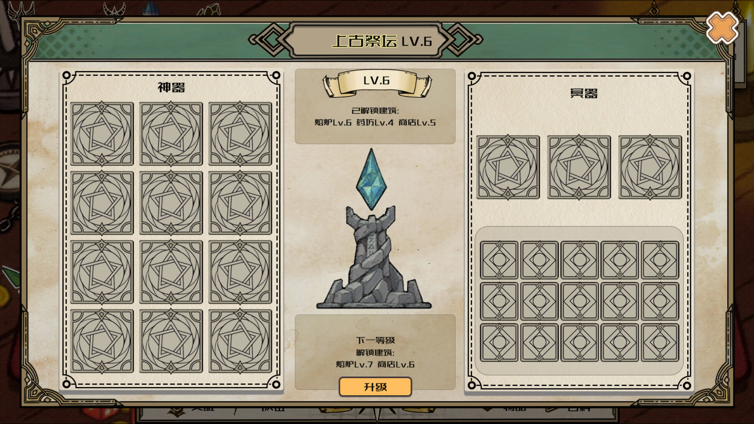灰界年代记 screenshot 2