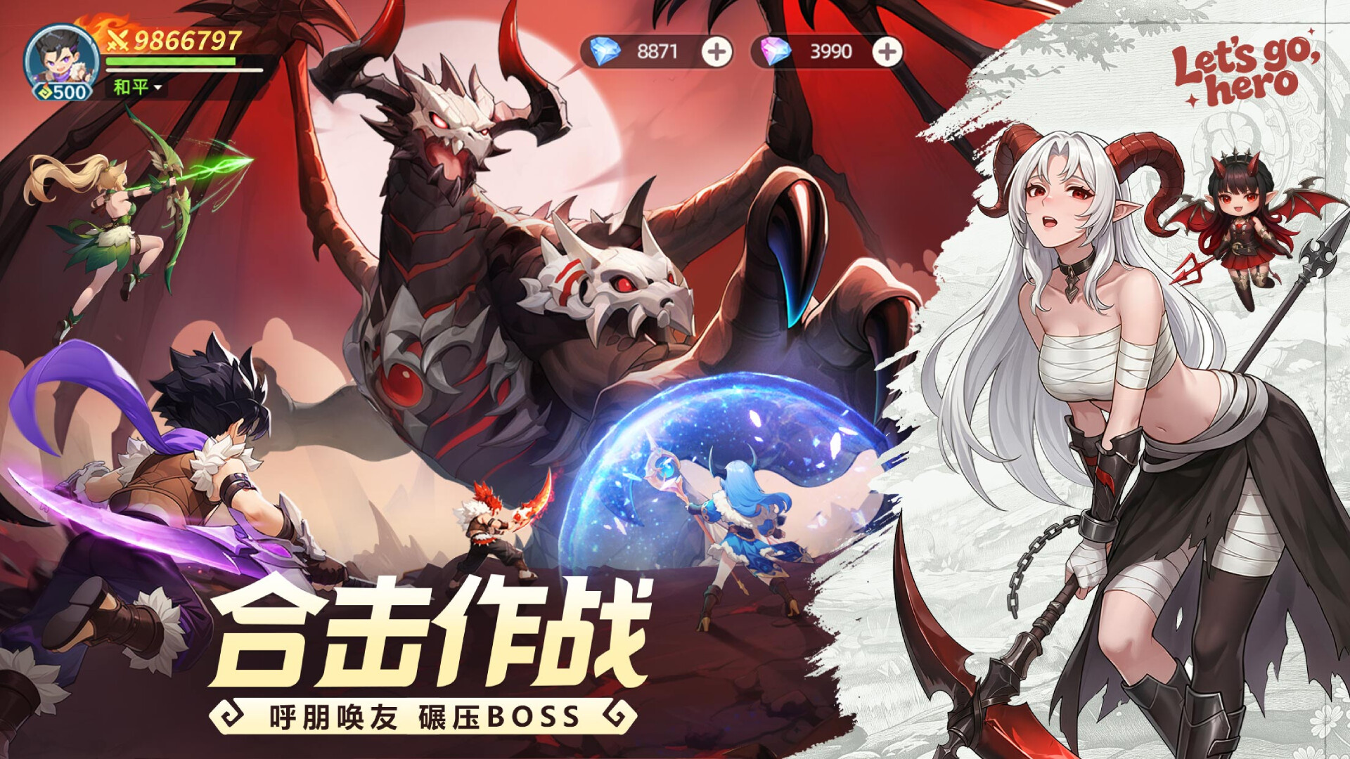 幻兽纪元 screenshot 4